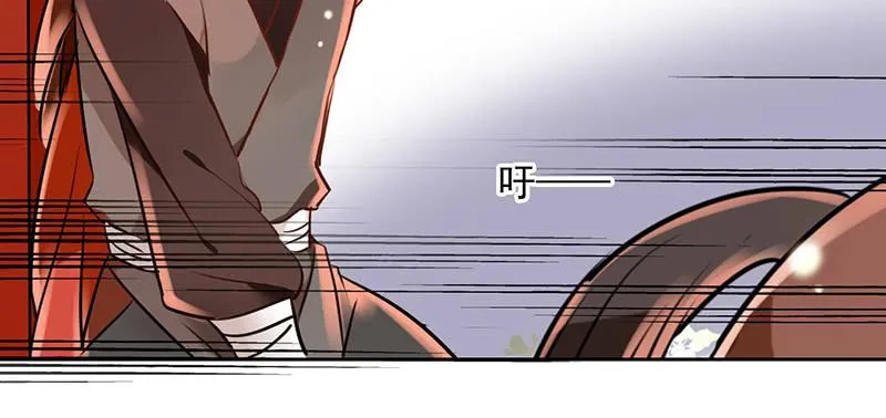 第31话 打了个假第二刀 第8页