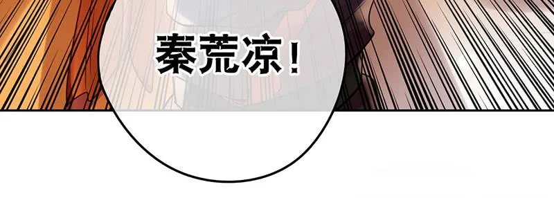 第31话 打了个假第二刀 第14页