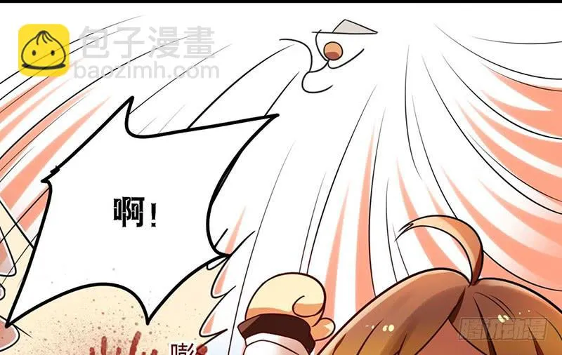第31话 打了个假第二刀 第25页