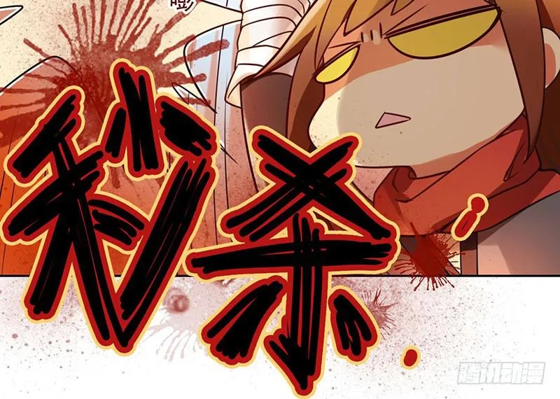 第31话 打了个假第二刀 第26页