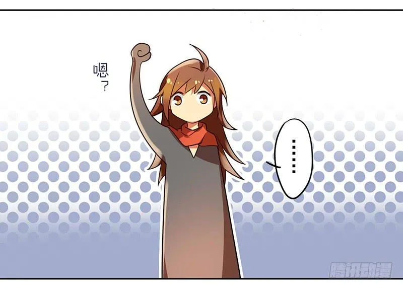 第31话 打了个假第二刀 第28页
