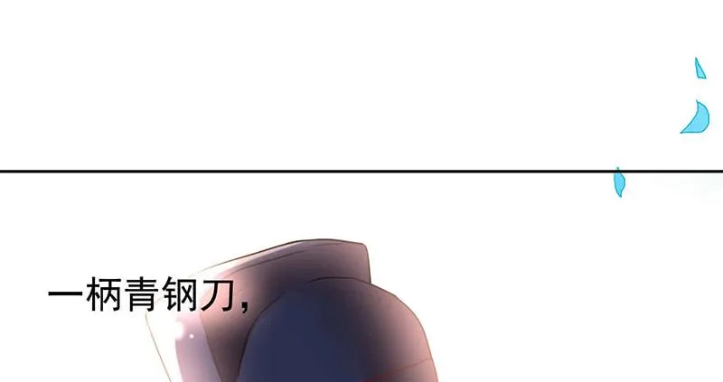 第31话 打了个假第二刀 第32页