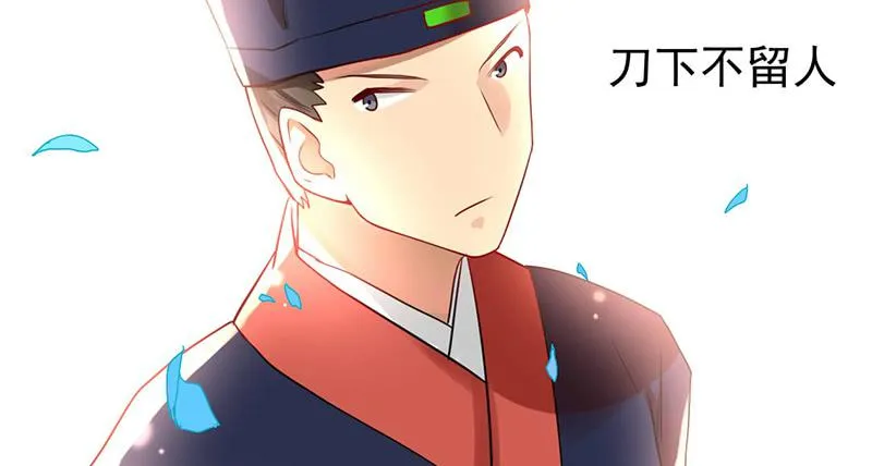 第31话 打了个假第二刀 第33页