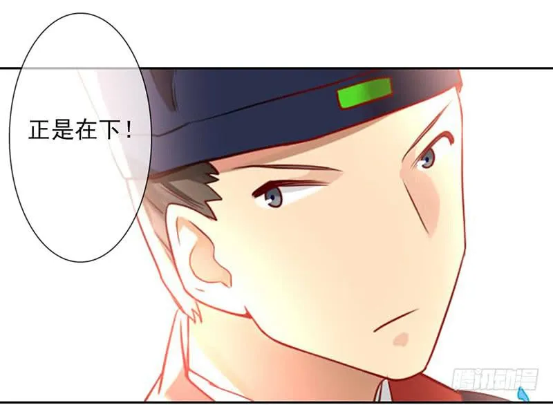 第31话 打了个假第二刀 第36页