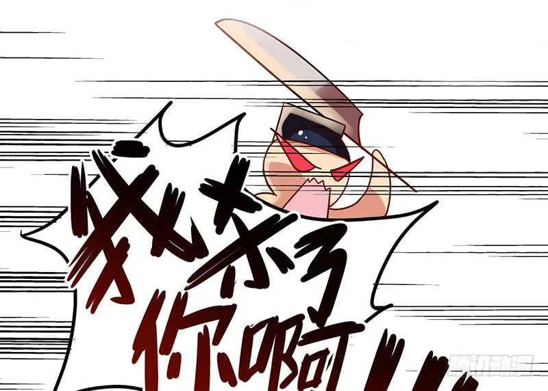 第32话 实力告白！ 第5页