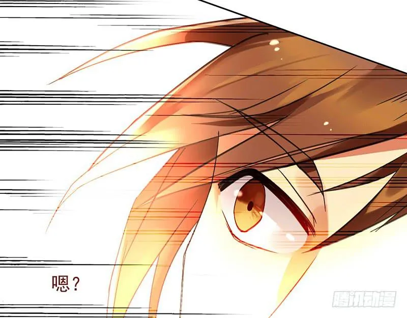 第32话 实力告白！ 第12页