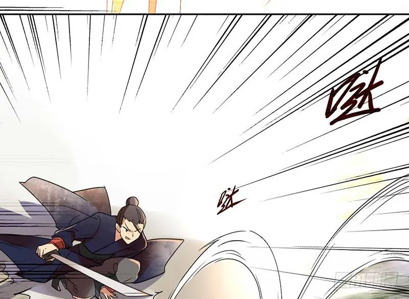 第32话 实力告白！ 第13页