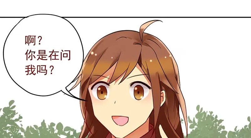 第32话 实力告白！ 第17页