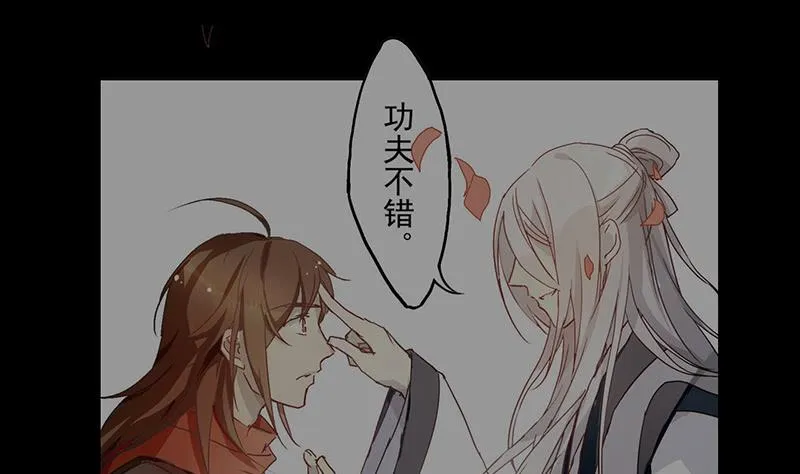 第32话 实力告白！ 第23页