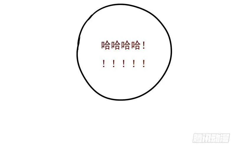 第32话 实力告白！ 第30页