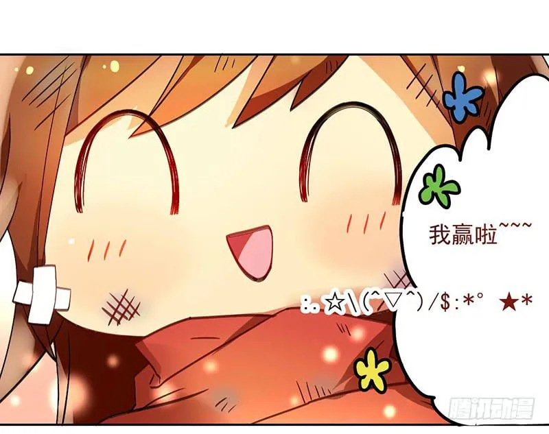 第32话 实力告白！ 第31页