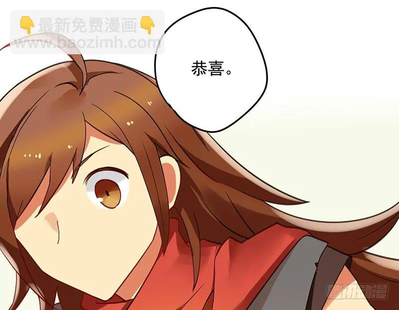 第32话 实力告白！ 第34页