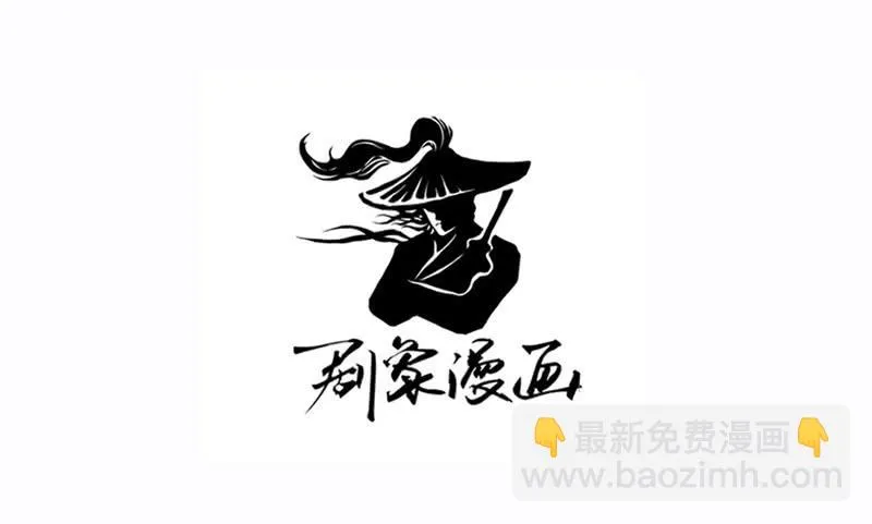 第32话 实力告白！ 第46页