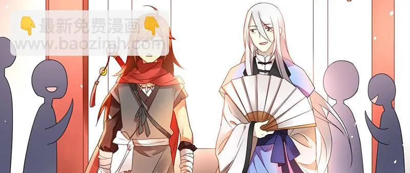 第33话 老秦有同人本了！ 第7页