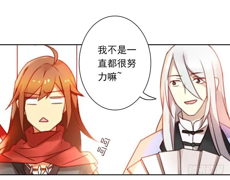 第33话 老秦有同人本了！ 第9页