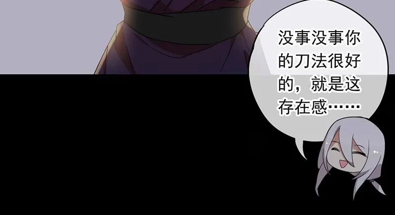 第33话 老秦有同人本了！ 第15页