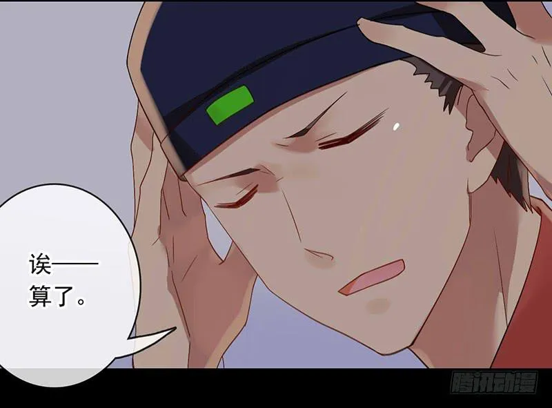 第33话 老秦有同人本了！ 第17页