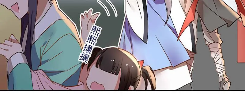 第33话 老秦有同人本了！ 第26页