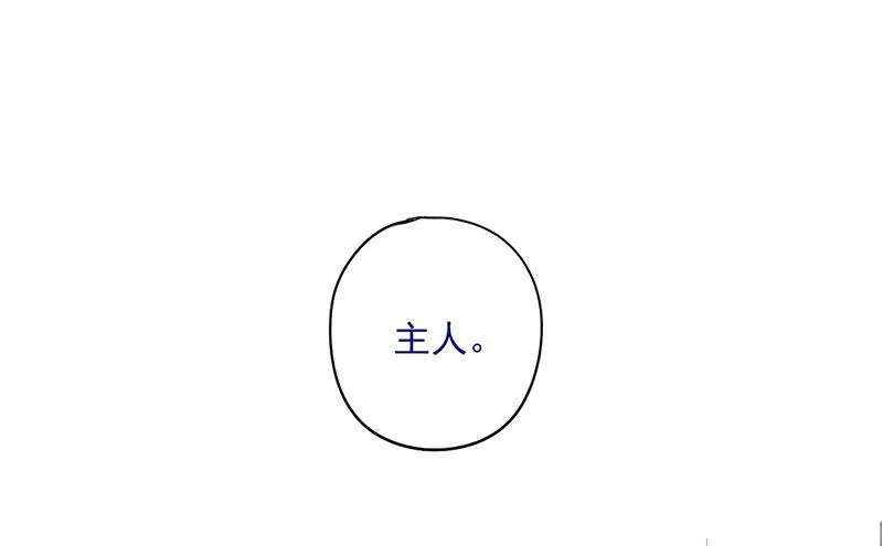 第34话 我兴奋了！ 第7页
