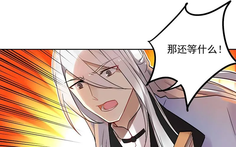 第34话 我兴奋了！ 第11页