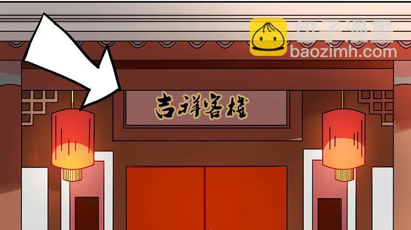 第34话 我兴奋了！ 第13页