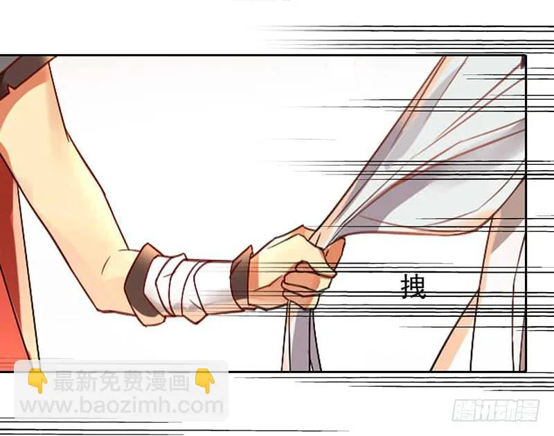第34话 我兴奋了！ 第15页