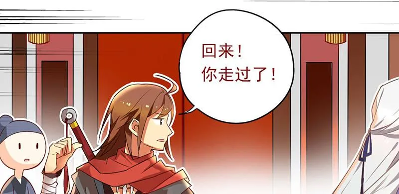 第34话 我兴奋了！ 第16页