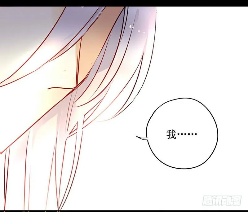 第34话 我兴奋了！ 第18页