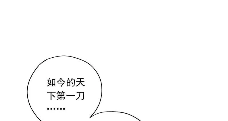 第34话 我兴奋了！ 第22页