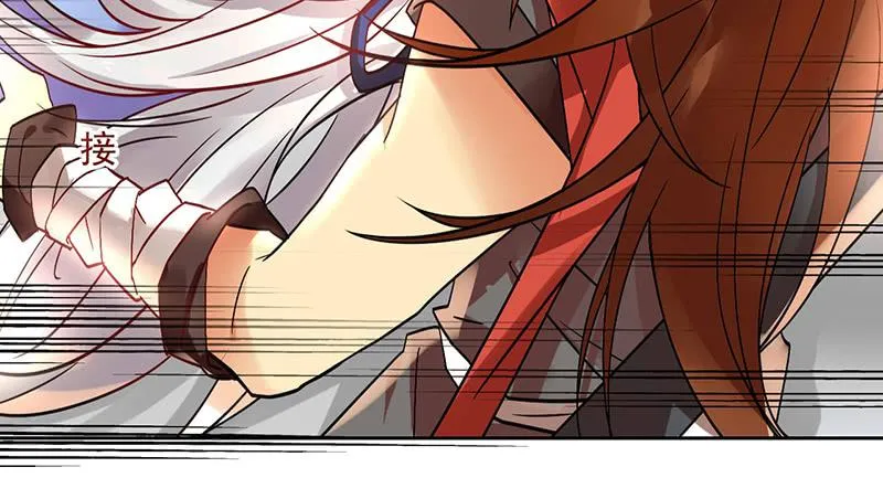 第34话 我兴奋了！ 第32页
