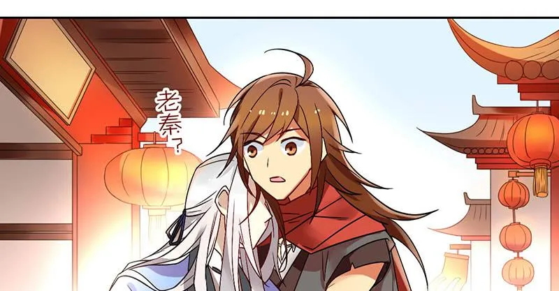 第34话 我兴奋了！ 第33页