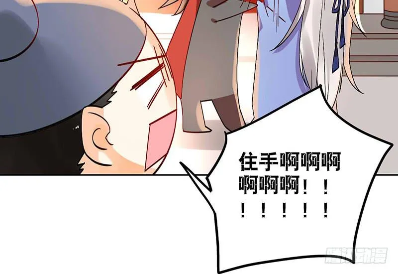 第34话 我兴奋了！ 第37页