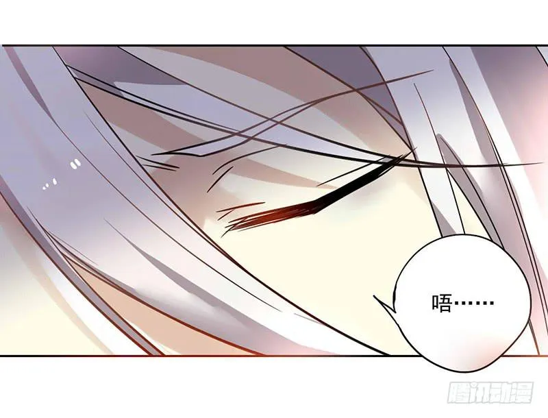 第34话 我兴奋了！ 第39页