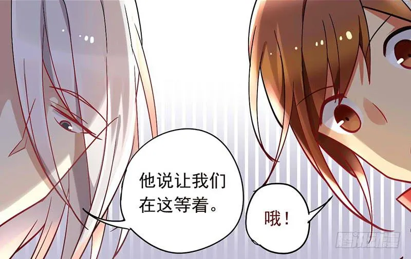 第35话 不作死就不会死 第14页