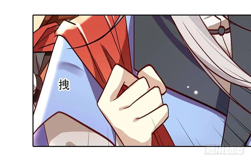 第35话 不作死就不会死 第18页