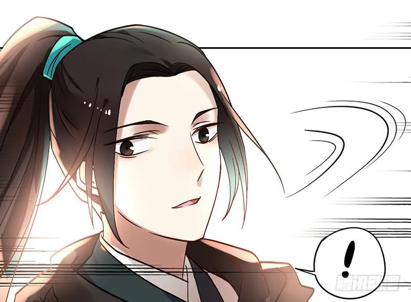 第35话 不作死就不会死 第38页