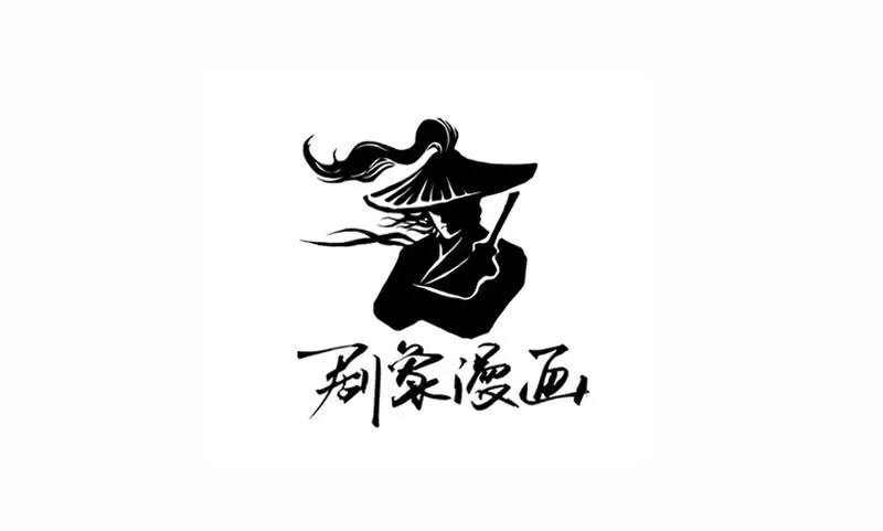 第35话 不作死就不会死 第41页