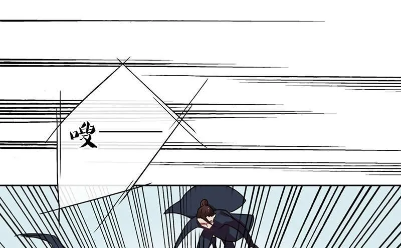 第36话 这就是爱豆的力量 第10页