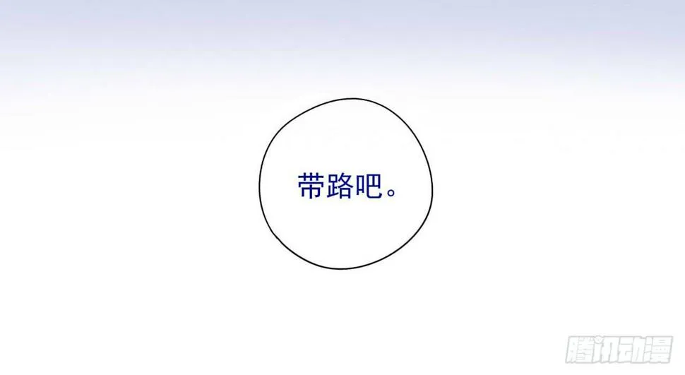 第36话 这就是爱豆的力量 第22页