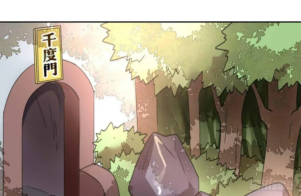第36话 这就是爱豆的力量 第24页