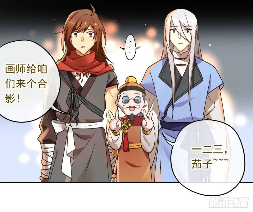 第36话 这就是爱豆的力量 第35页