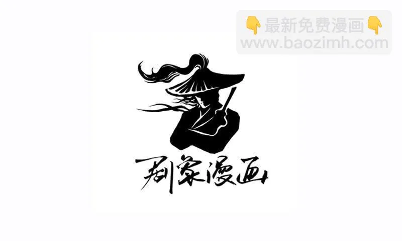 第36话 这就是爱豆的力量 第40页