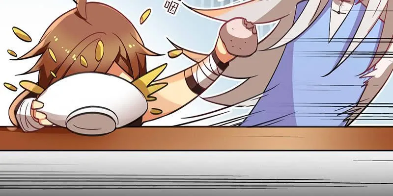 第37话 鸿门宴 第15页