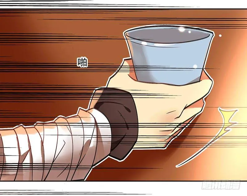 第37话 鸿门宴 第19页
