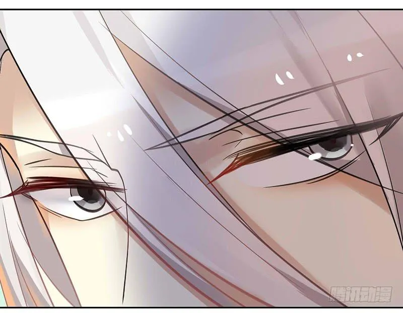第37话 鸿门宴 第32页