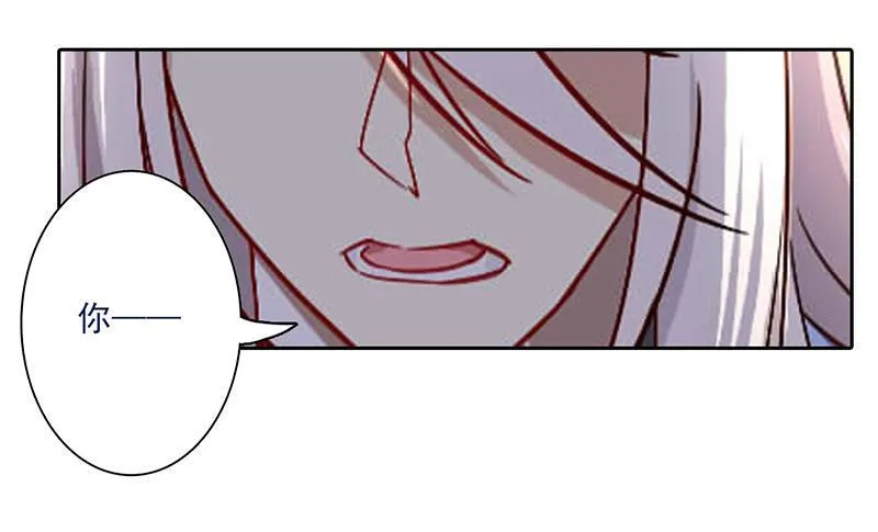 第38话 酒不能乱喝 第8页