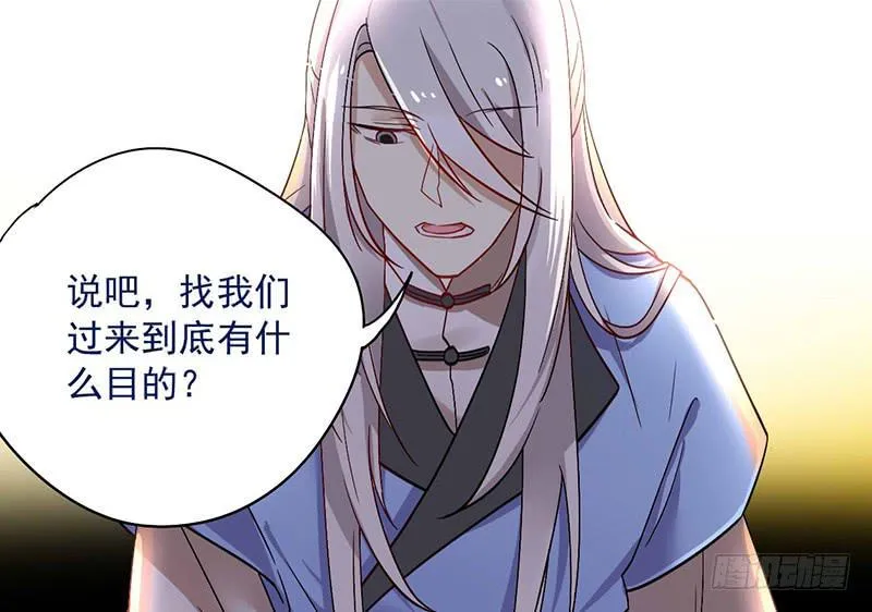 第38话 酒不能乱喝 第9页
