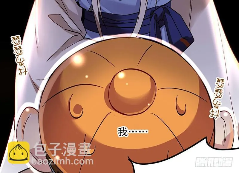 第38话 酒不能乱喝 第10页