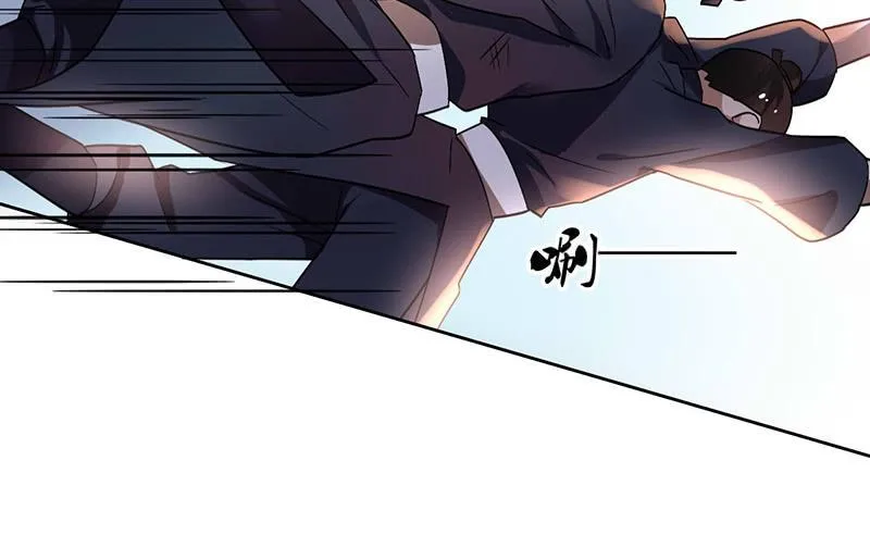 第38话 酒不能乱喝 第13页