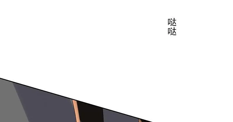 第38话 酒不能乱喝 第14页
